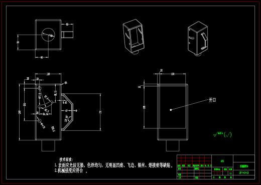 气吸金银花采摘机设计（SW+CAD+说明书）缩略图
